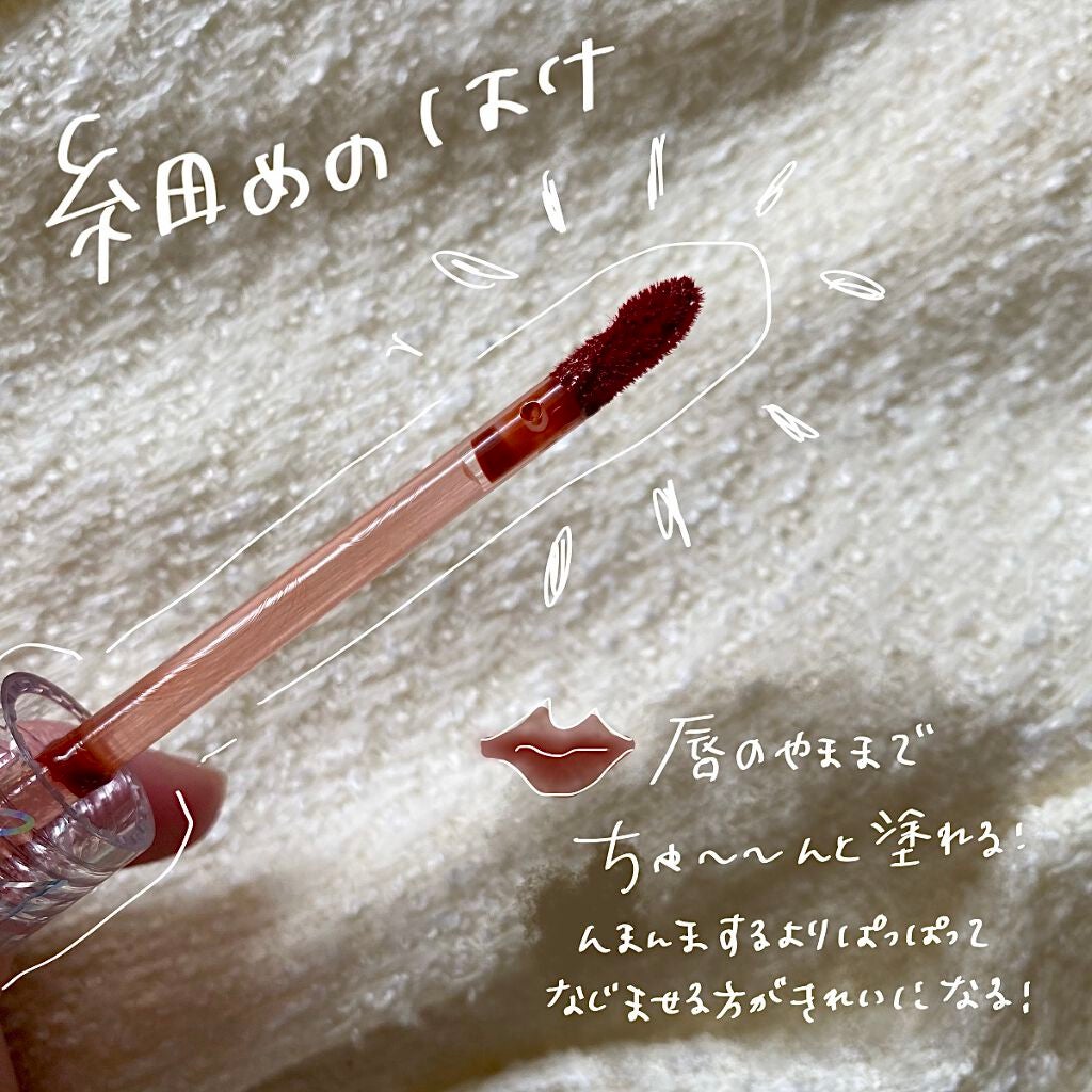 ウォーターグレーズティント/EGLIPS/リップティントを使ったクチコミ(6枚目)