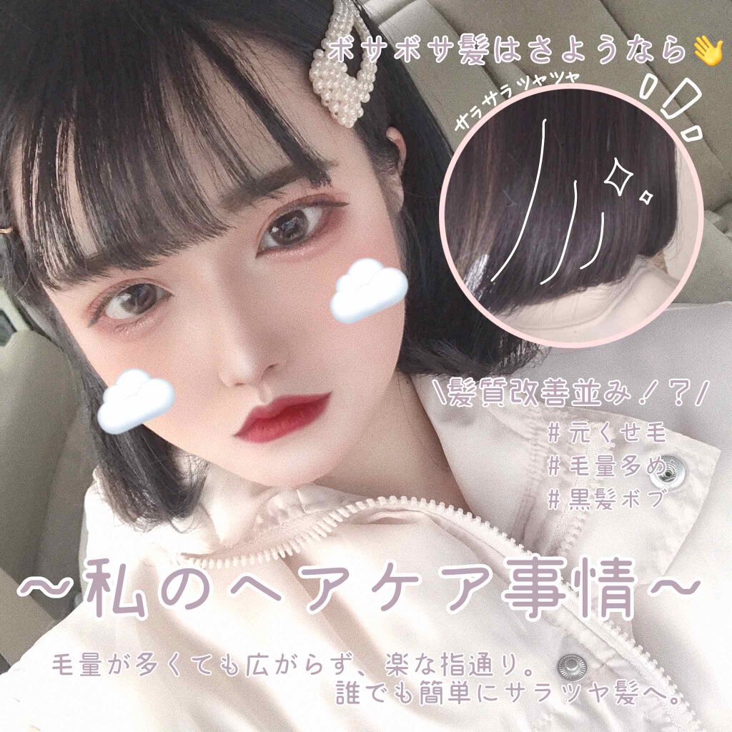 ストレートヘアアイロン/SALONIA/ストレートアイロンを使ったクチコミ(1枚目)