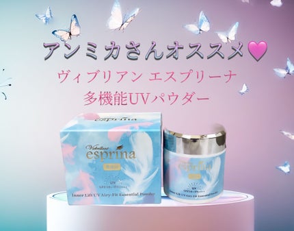 RGII インナーリフト UVエアリーフィット 美容液パウダー /ヴィブリアン エスプリーナ/プレストパウダーを使ったクチコミ(1枚目)