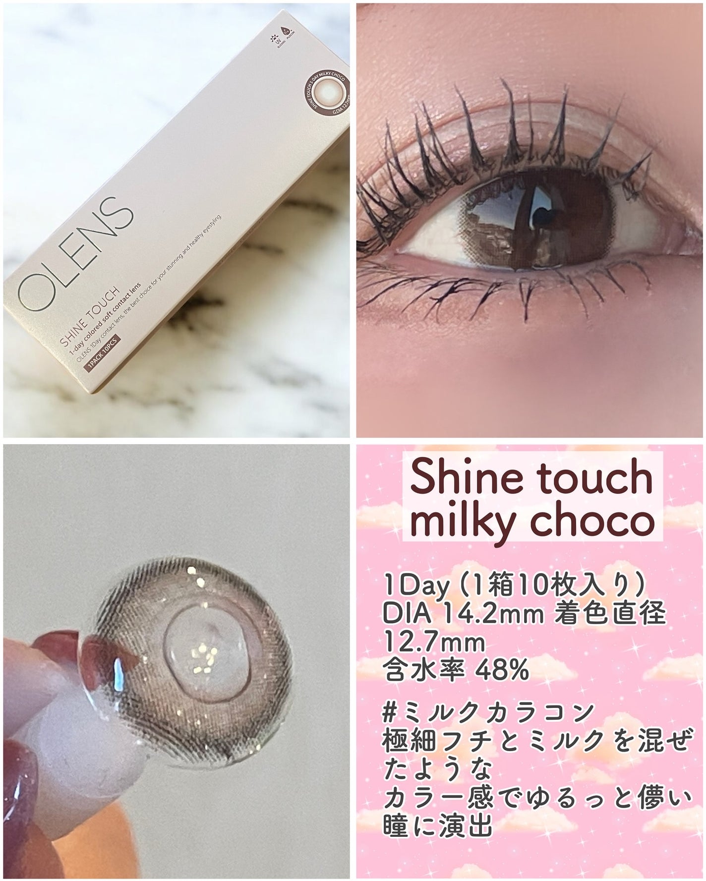 ViVi Ring 1day/OLENS/ワンデー(1DAY)カラコンを使ったクチコミ(3枚目)