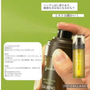 CALMING Essence/goodal/化粧水を使ったクチコミ（2枚目）