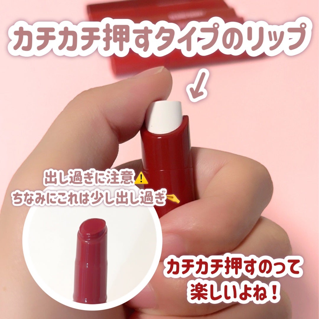 ブレンドベリー リップバルーン/BLEND BERRY/口紅を使ったクチコミ(3枚目)