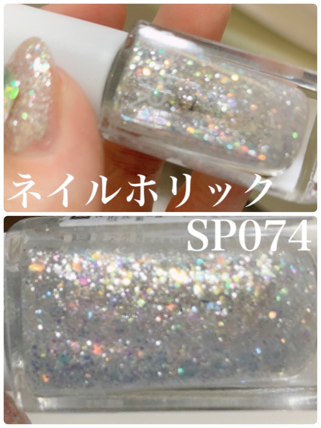 セシェ・ヴィート/セシェ/ネイルトップコートを使ったクチコミ(5枚目)