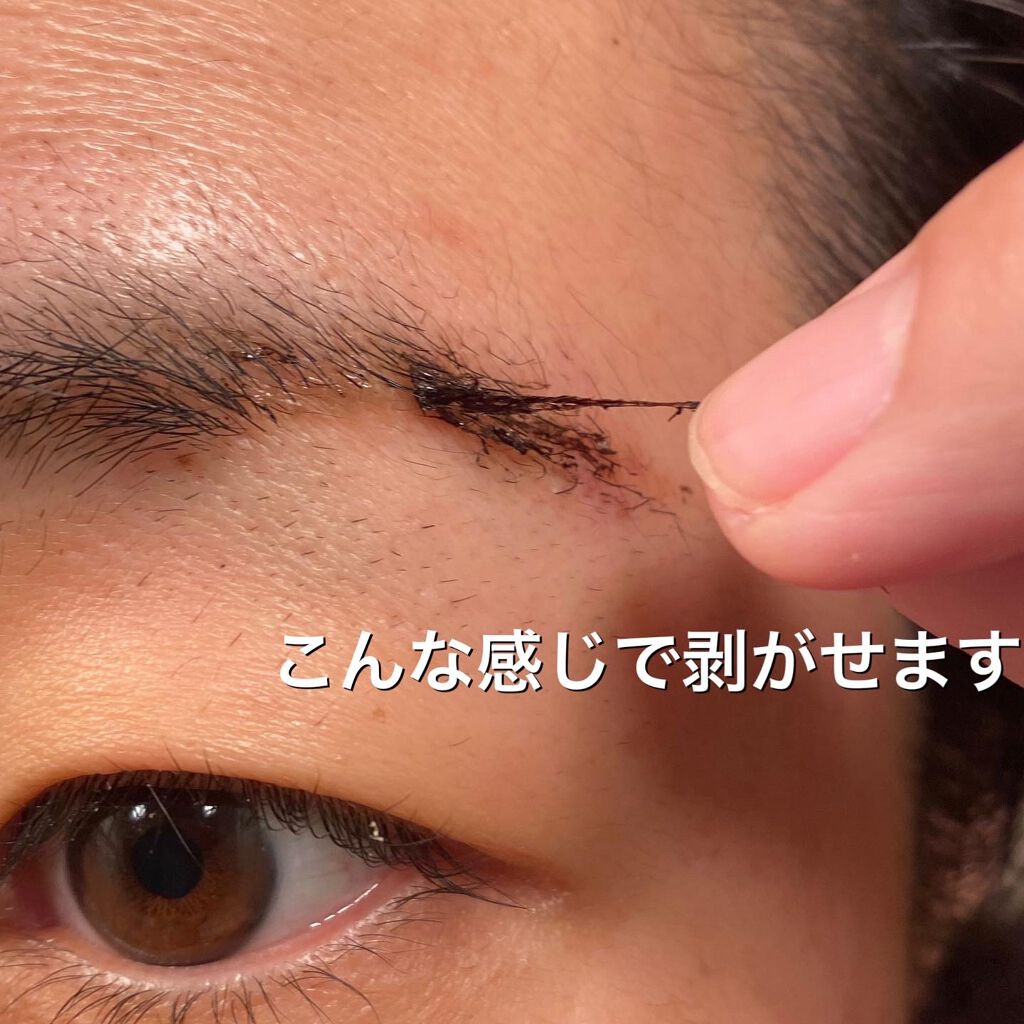 necess まゆ書き足し美容液ティント /コジット/眉ティントを使ったクチコミ(4枚目)