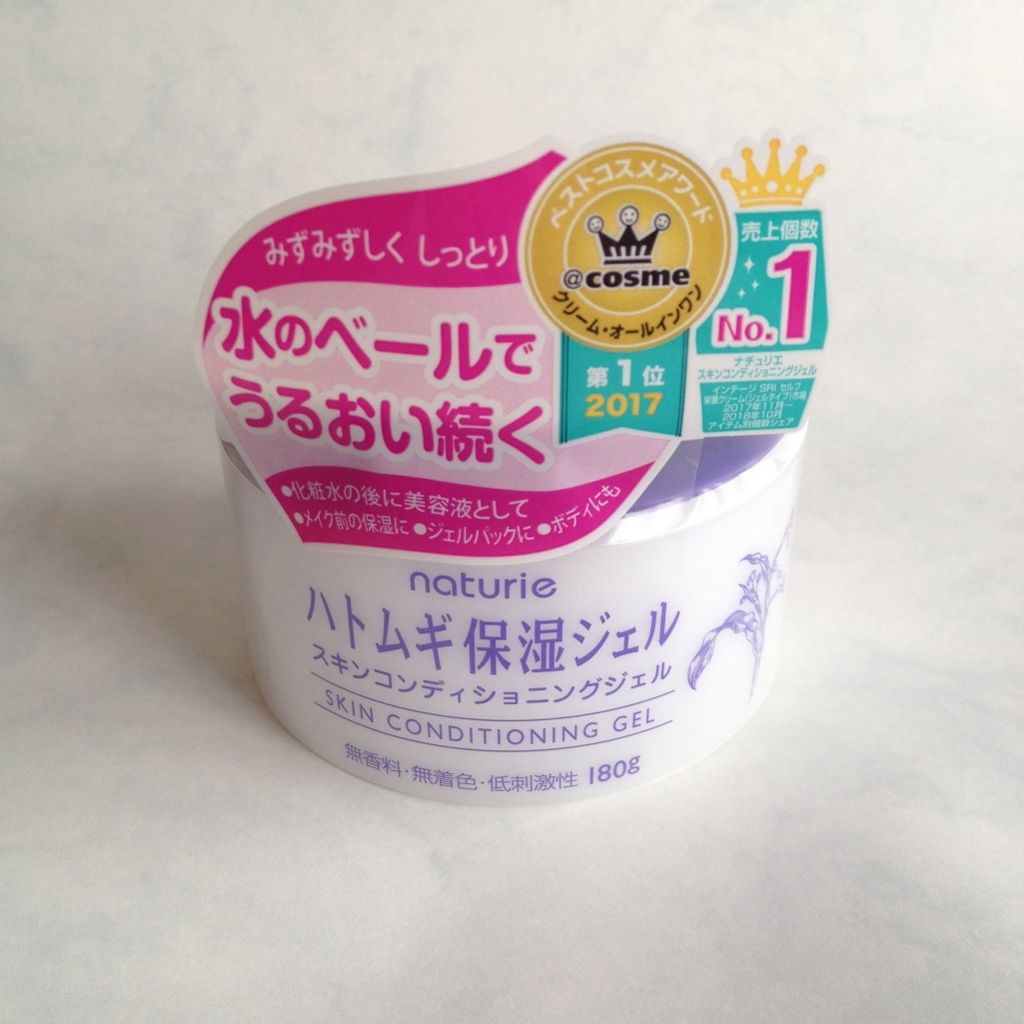 ハトムギ保湿ジェル(ナチュリエ スキンコンディショニングジェル)/ナチュリエ/美容液を使ったクチコミ(1枚目)