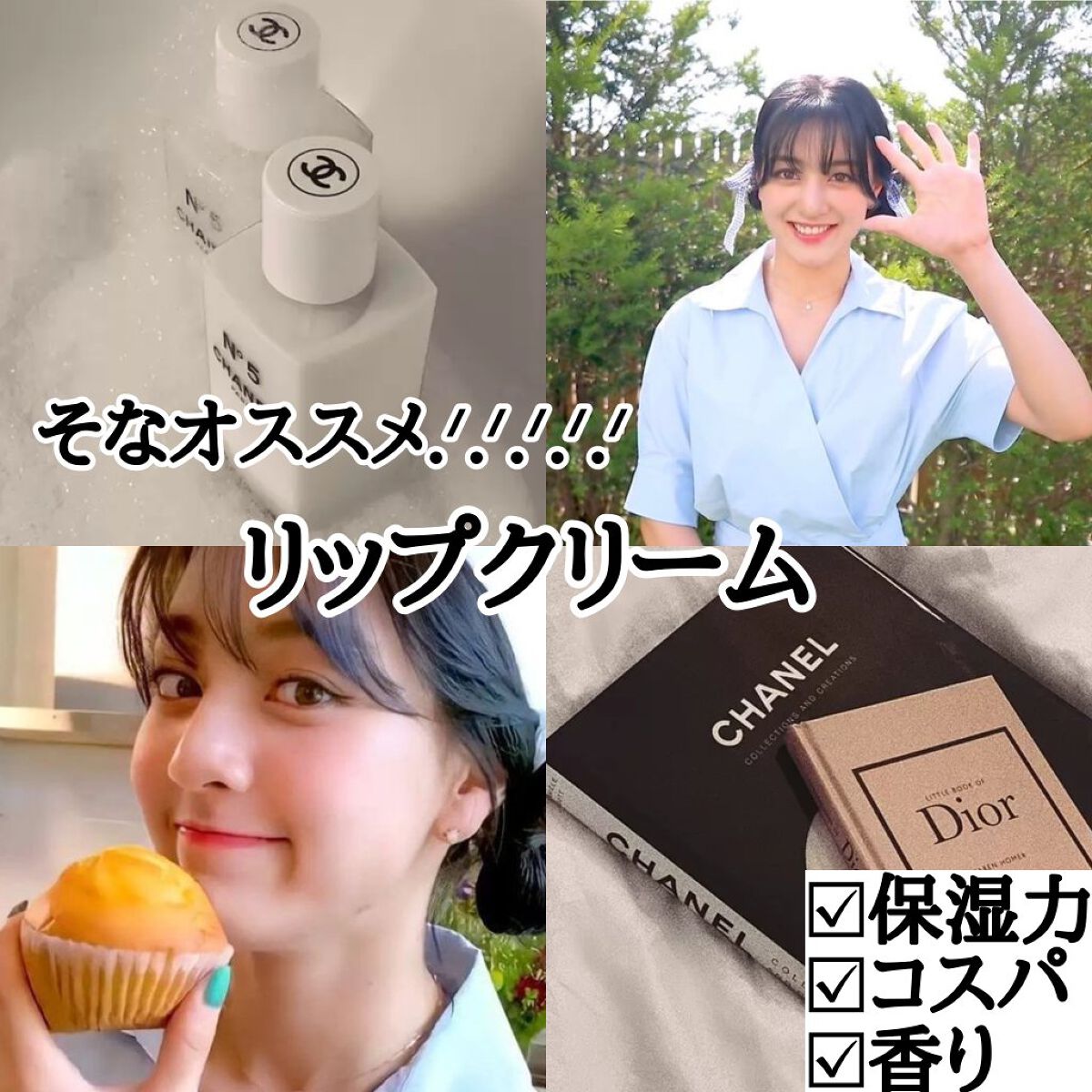 モイストリップ(バニラの香り)/ユリアージュ/リップクリームを使ったクチコミ（1枚目）