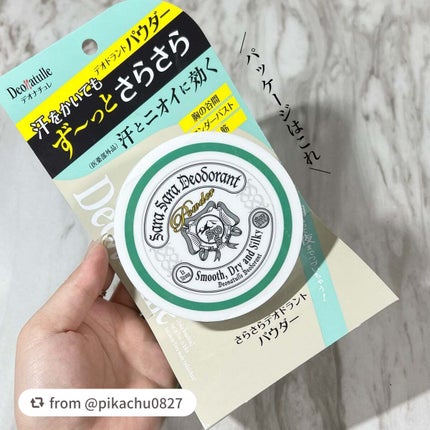 薬用さらさらデオドラントパウダー/デオナチュレ/デオドラント・制汗剤を使ったクチコミ(6枚目)