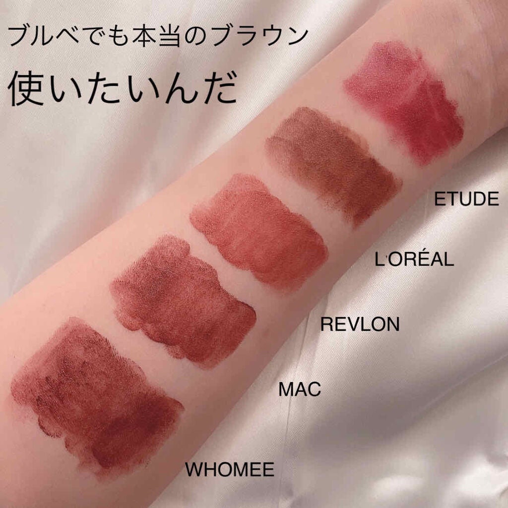 リップスティック/M・A・C/口紅を使ったクチコミ(1枚目)