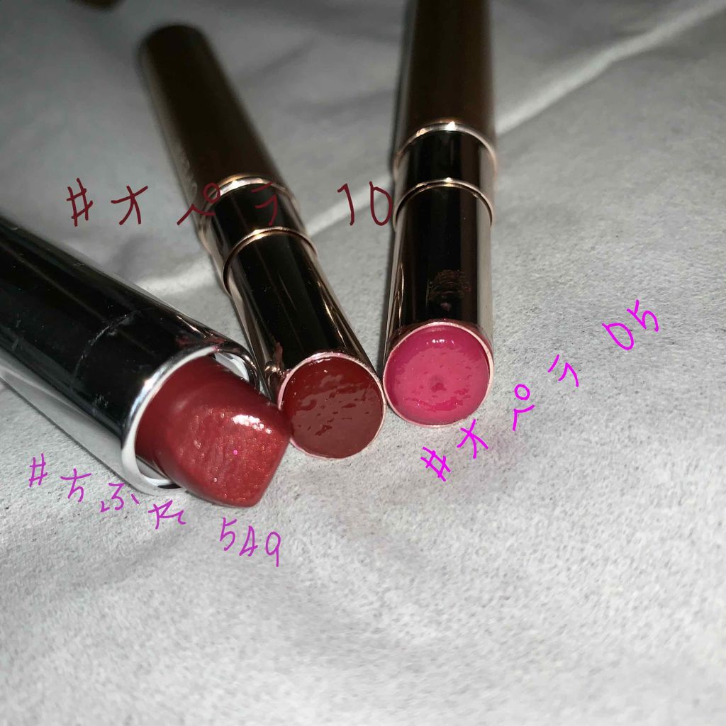 オペラ リップティント N/OPERA/リップティントを使ったクチコミ(1枚目)