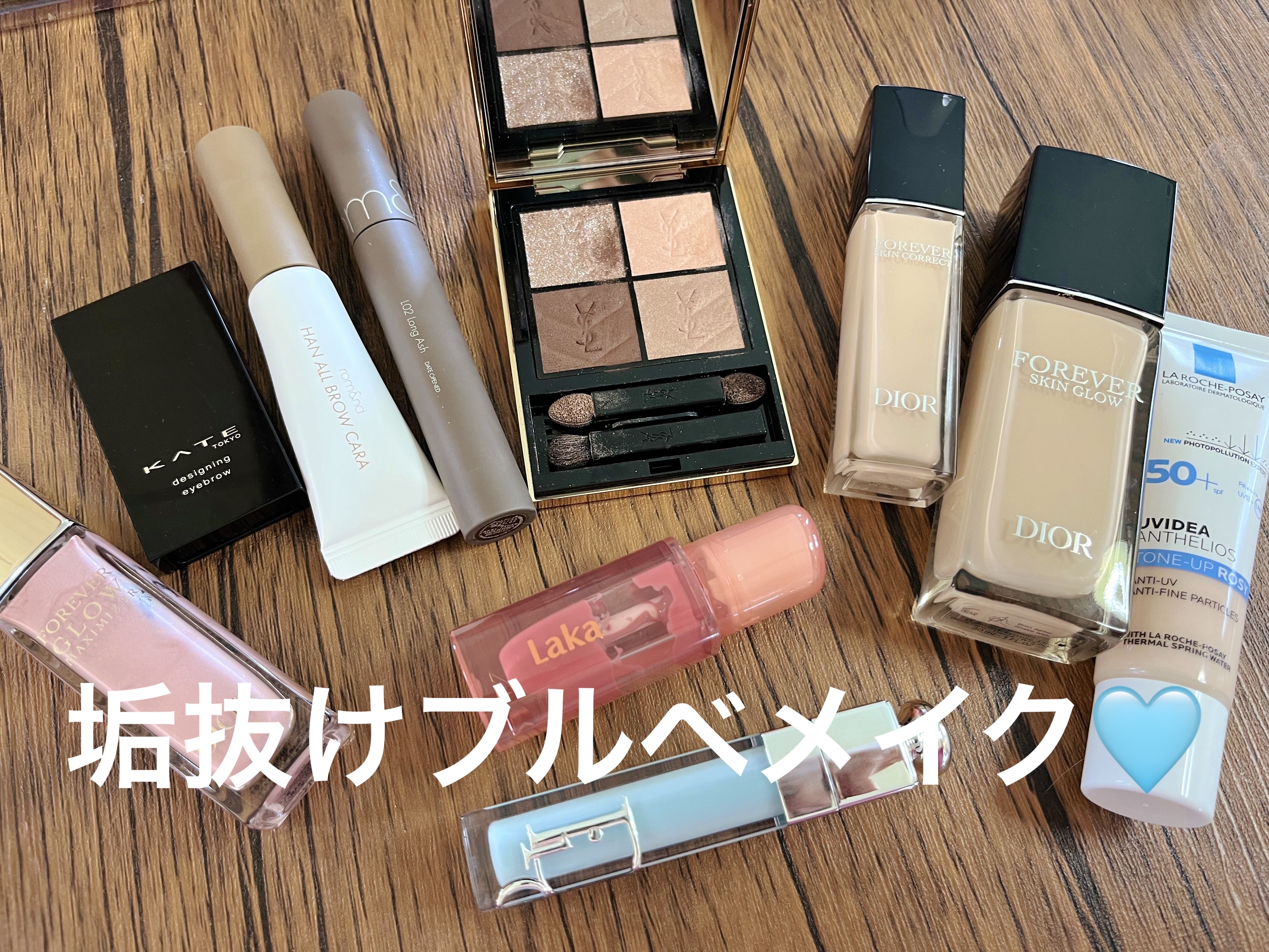 ディオール アディクト リップ マキシマイザー 065 アイシー ブルー/Dior/リップグロスを使ったクチコミ（1枚目）