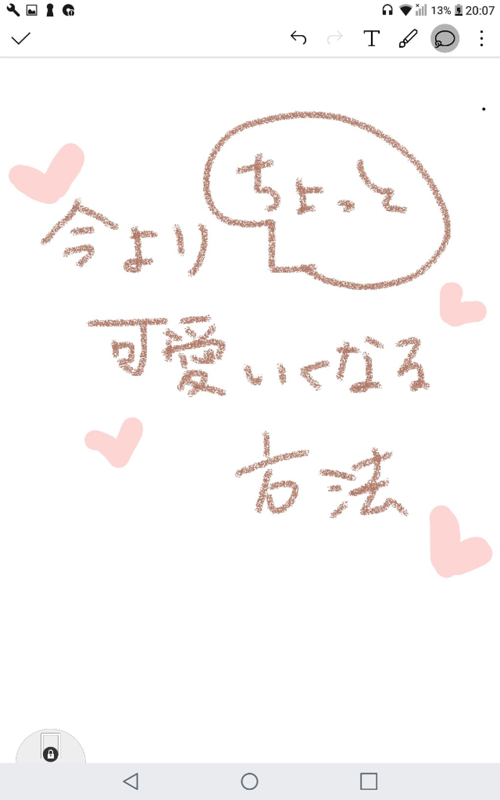  リフレッシュプラス ホワイトニング ボディミルク/ニベア/ボディミルクを使ったクチコミ（1枚目）