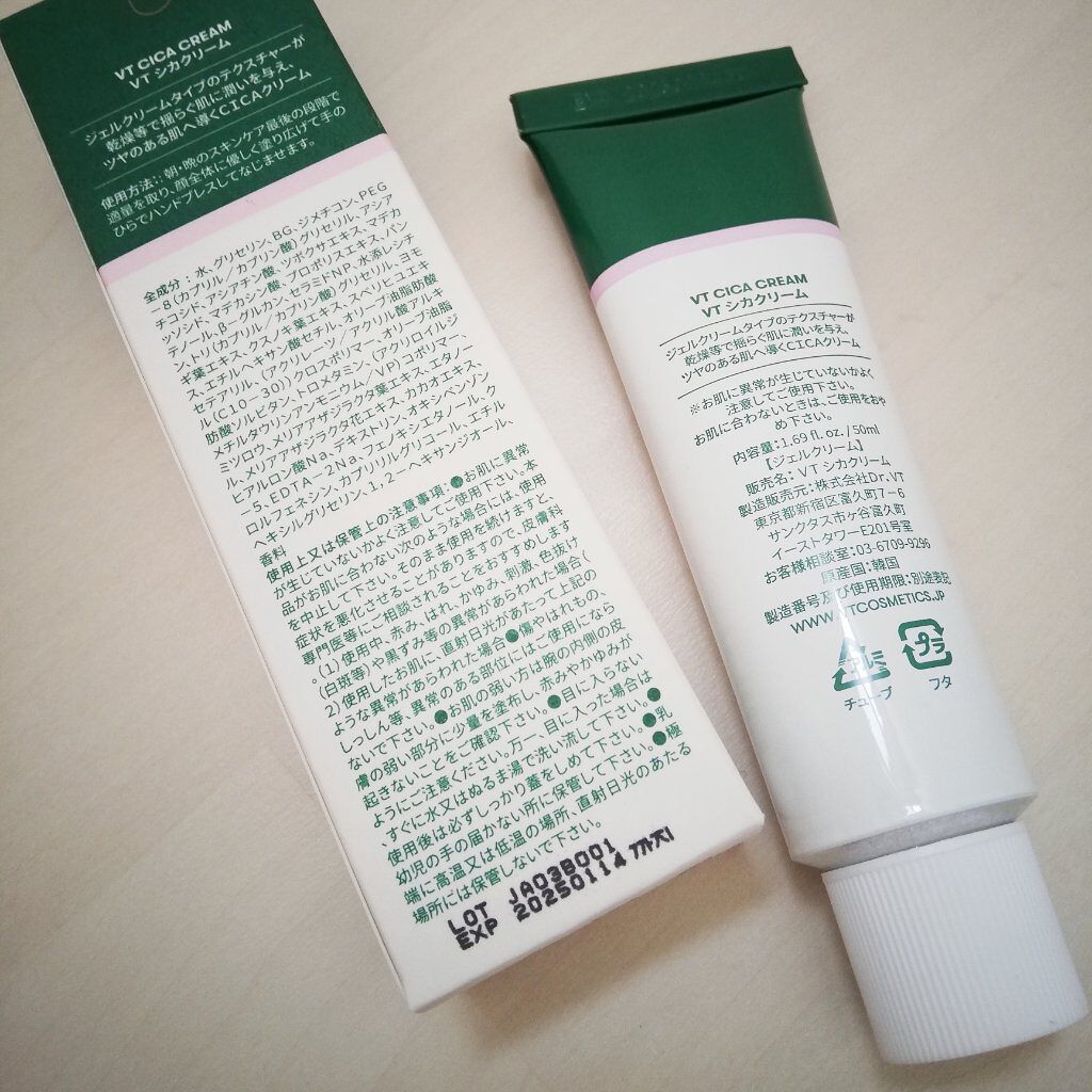 CICA クリーム/VT/フェイスクリームを使ったクチコミ（2枚目）