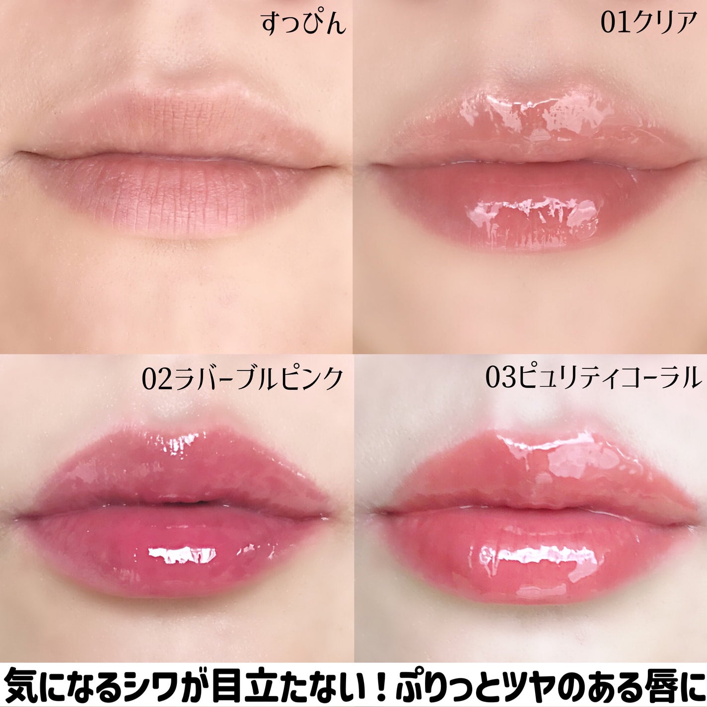 ウォーターフルリッププランパー/COSNORI/リッププランパーを使ったクチコミ(8枚目)