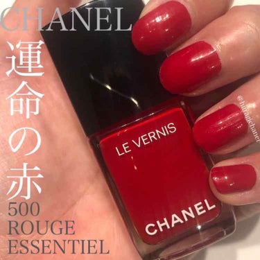 ヴェルニ/CHANEL/マニキュアを使ったクチコミ（1枚目）