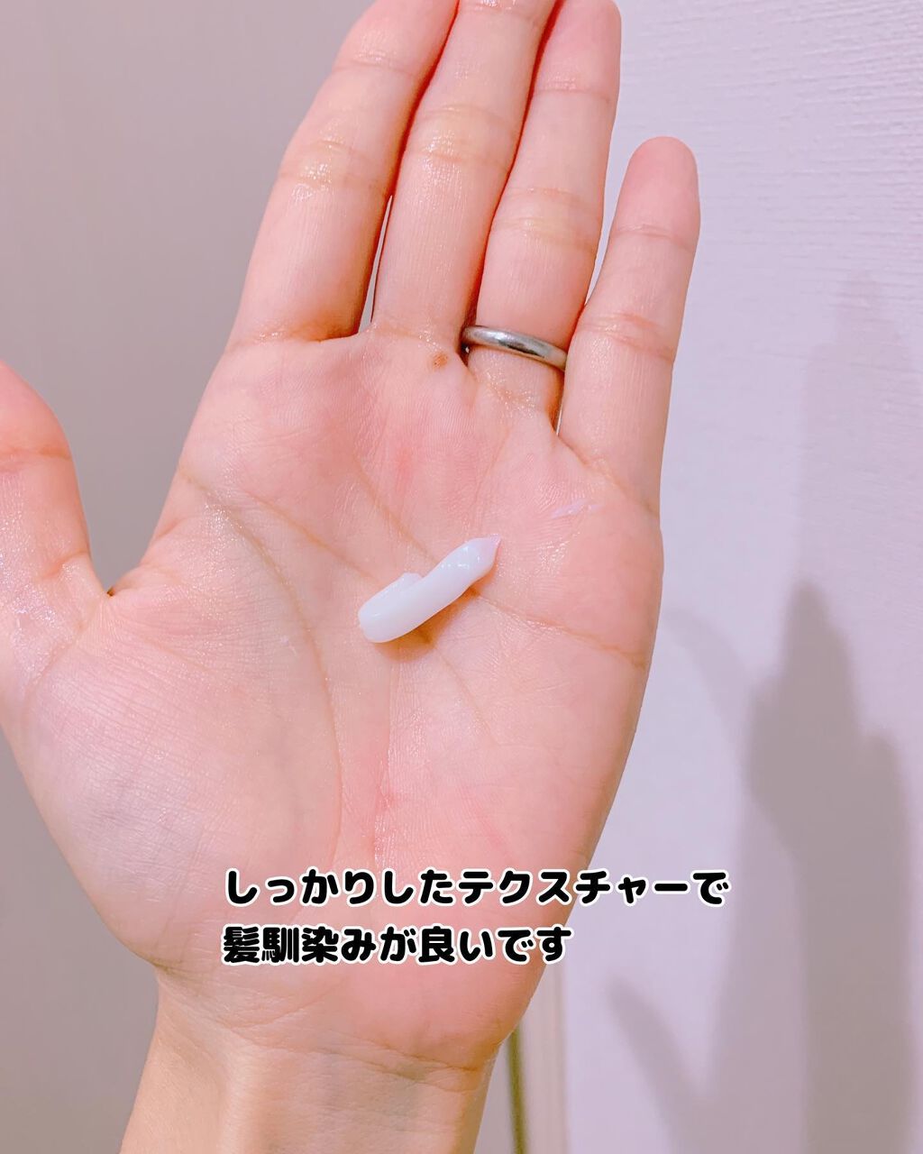 プルント モイストリッチ美容液シャンプー/モイストリッチリペア美容液トリートメント/Purunt./市販シャンプーを使ったクチコミ(5枚目)