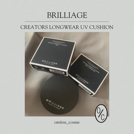 クリエイターズ ロングウェア UV クッション/ブリリアージュ/クッションファンデーションを使ったクチコミ(1枚目)