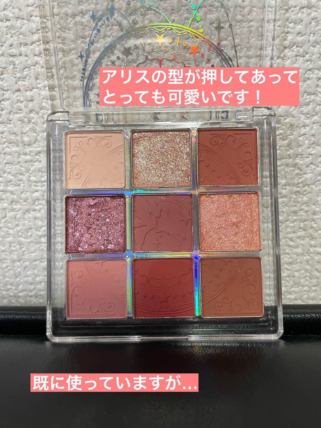 クォーツ 9色アイシャドウパレット(ドリームランドアイシャドウ)/ZEESEA/アイシャドウパレットを使ったクチコミ（2枚目）