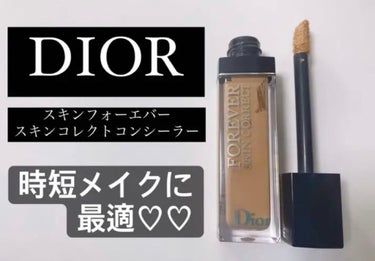 【旧】ディオールスキン フォーエヴァー スキン コレクト コンシーラー 2N ニュートラル/Dior/リキッドコンシーラーを使ったクチコミ（1枚目）