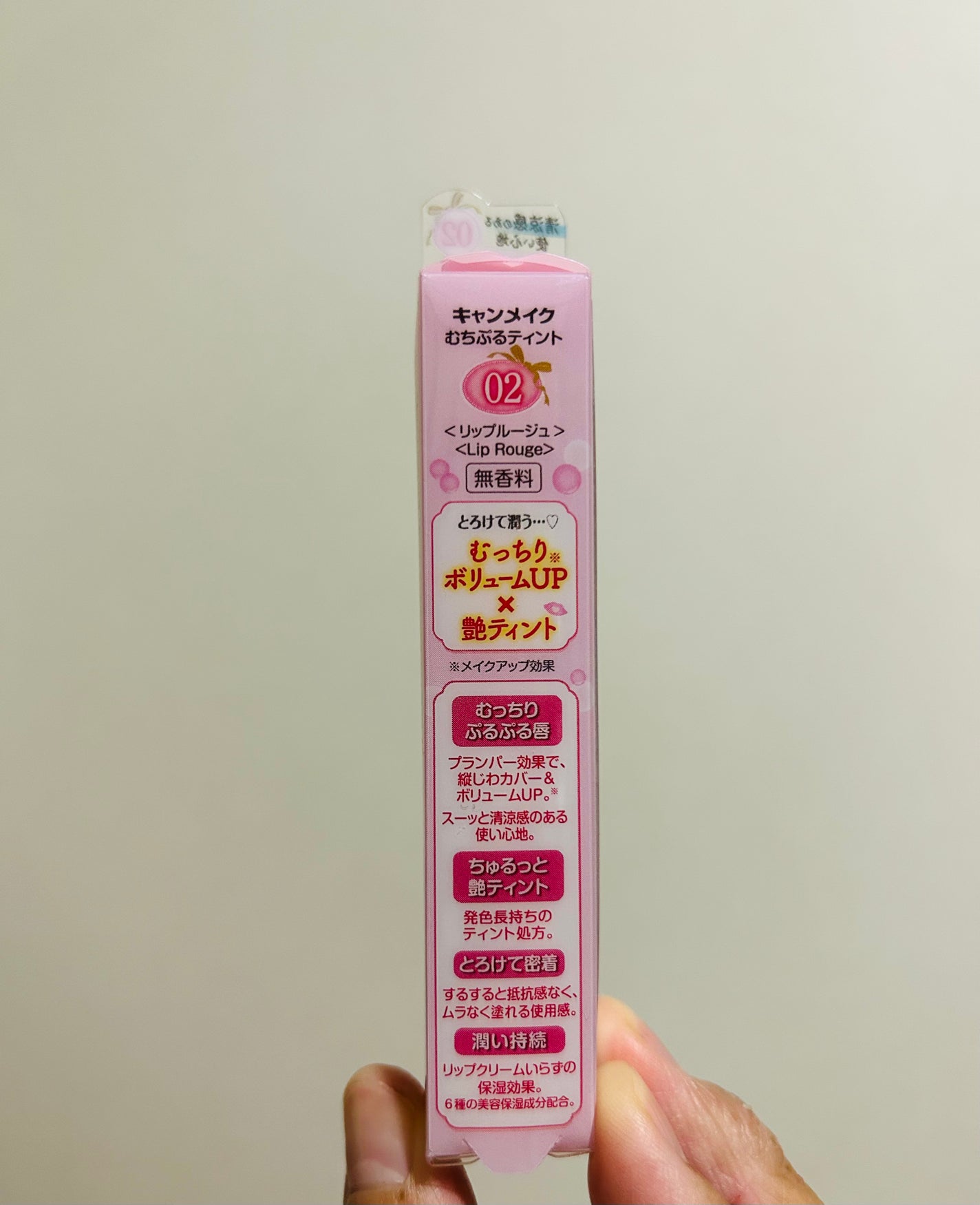 むちぷるティント/キャンメイク/リップティントを使ったクチコミ(4枚目)