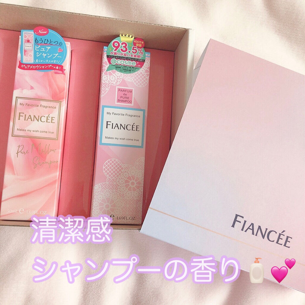 ボディミスト ピュアメロウシャンプー		/フィアンセ/香水(レディース)を使ったクチコミ（1枚目）