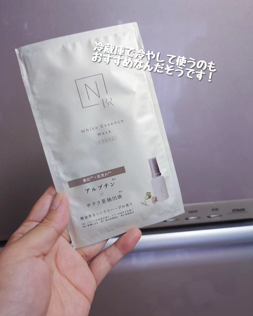 Bright ホワイト メラノリーチ エッセンス マスク/N organic/シートマスク・パックを使ったクチコミ(6枚目)