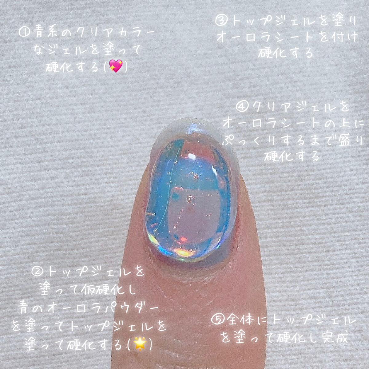 プチプライス  カラージェル/Petit Price/ジェルネイルを使ったクチコミ（2枚目）