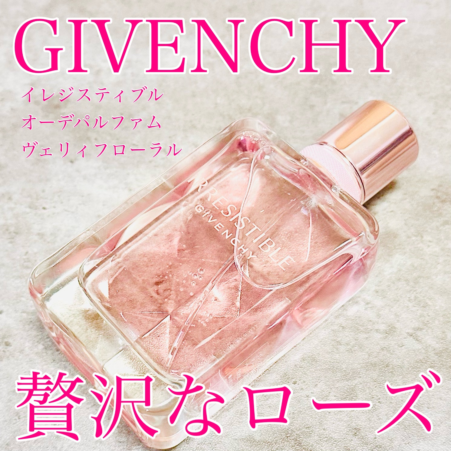ジバンシイ イレジスティブル EDT・SP 80ml 香水 フレグランス IRRESISTIBLE GIVENCHY ジバンシイ 香水 女性用 イレジスティブル フレッシュ EDT・SP 80ml