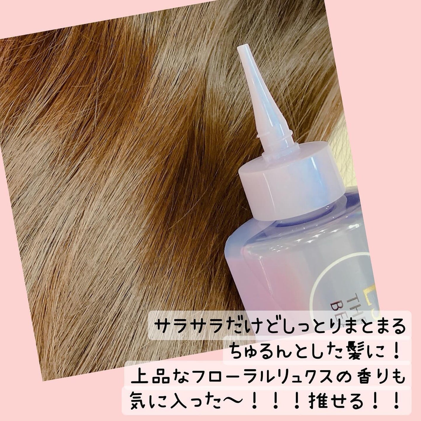 ãšãã»ã³ã·ã£ã« ãã¬ãã¢ã ãŠã©ãŒã¿ãŒããªãŒãã¡ã³ã ããã¥ã©ã«ã¢ã€ã¹ã/ãšãã»ã³ã·ã£ã«/ã¢ãŠããã¹ããªãŒãã¡ã³ãã䜿ã£ãã¯ãã³ãïŒ4æç®ïŒ