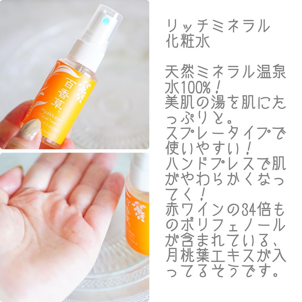 百香草 美肌せっけん/アドム株式会社/洗顔石鹸を使ったクチコミ(3枚目)