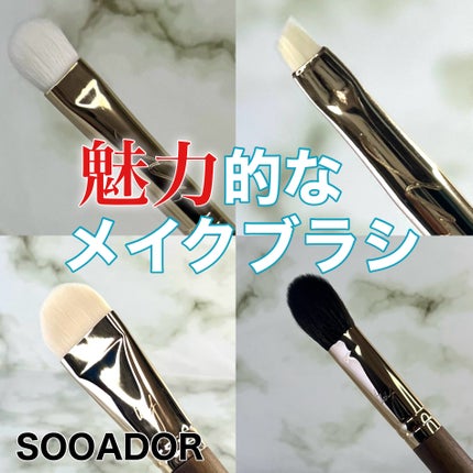 BY MAENG #32 チークブラシ/SOOA DOR/メイクブラシを使ったクチコミ(5枚目)