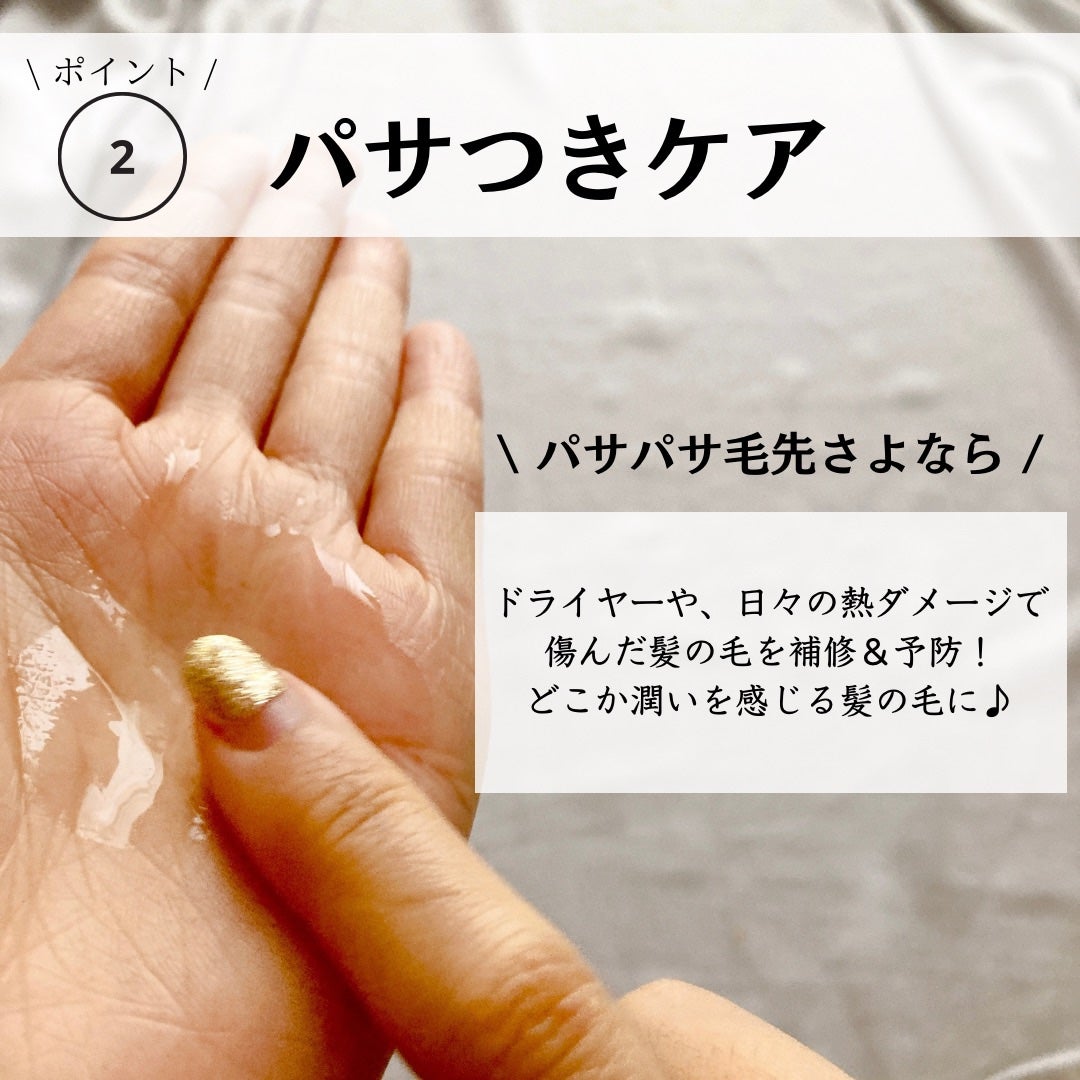 エッセンシャル ザビューティ ウォータートリートメント EXスムース ミモザサボンの香り /エッセンシャル/洗い流すヘアトリートメントを使ったクチコミ(6枚目)