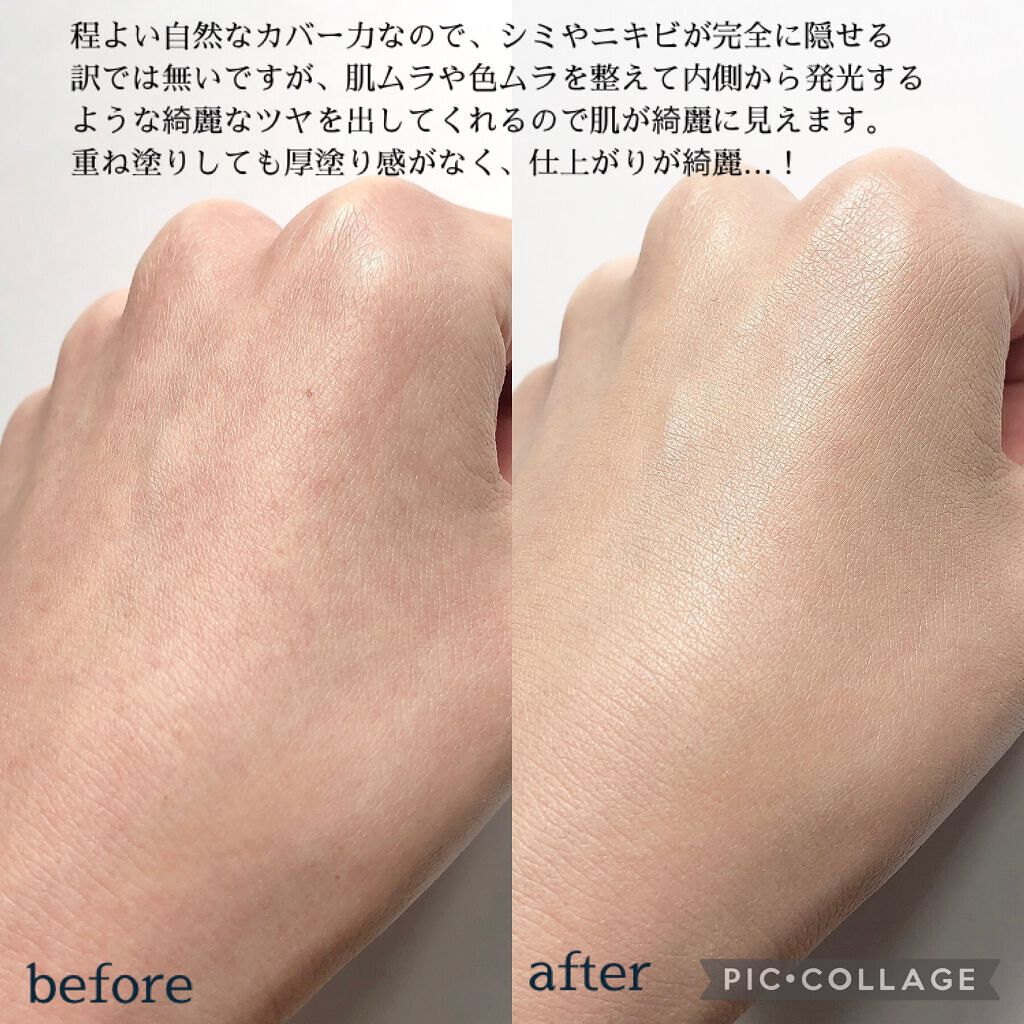 ミネラルリキッドリー ファンデーション SPF22 PA++/MiMC/リキッドファンデーションを使ったクチコミ(3枚目)