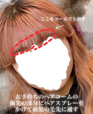 スーパーキープヘアスプレイ＜エクストラハード＞ 無香料/VO5/ヘアスプレー・ヘアミストを使ったクチコミ（4枚目）