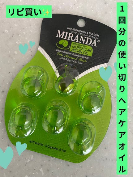 ヘアビタミン モイスチャーヘアオイル/MIRANDA/ヘアオイルを使ったクチコミ(1枚目)