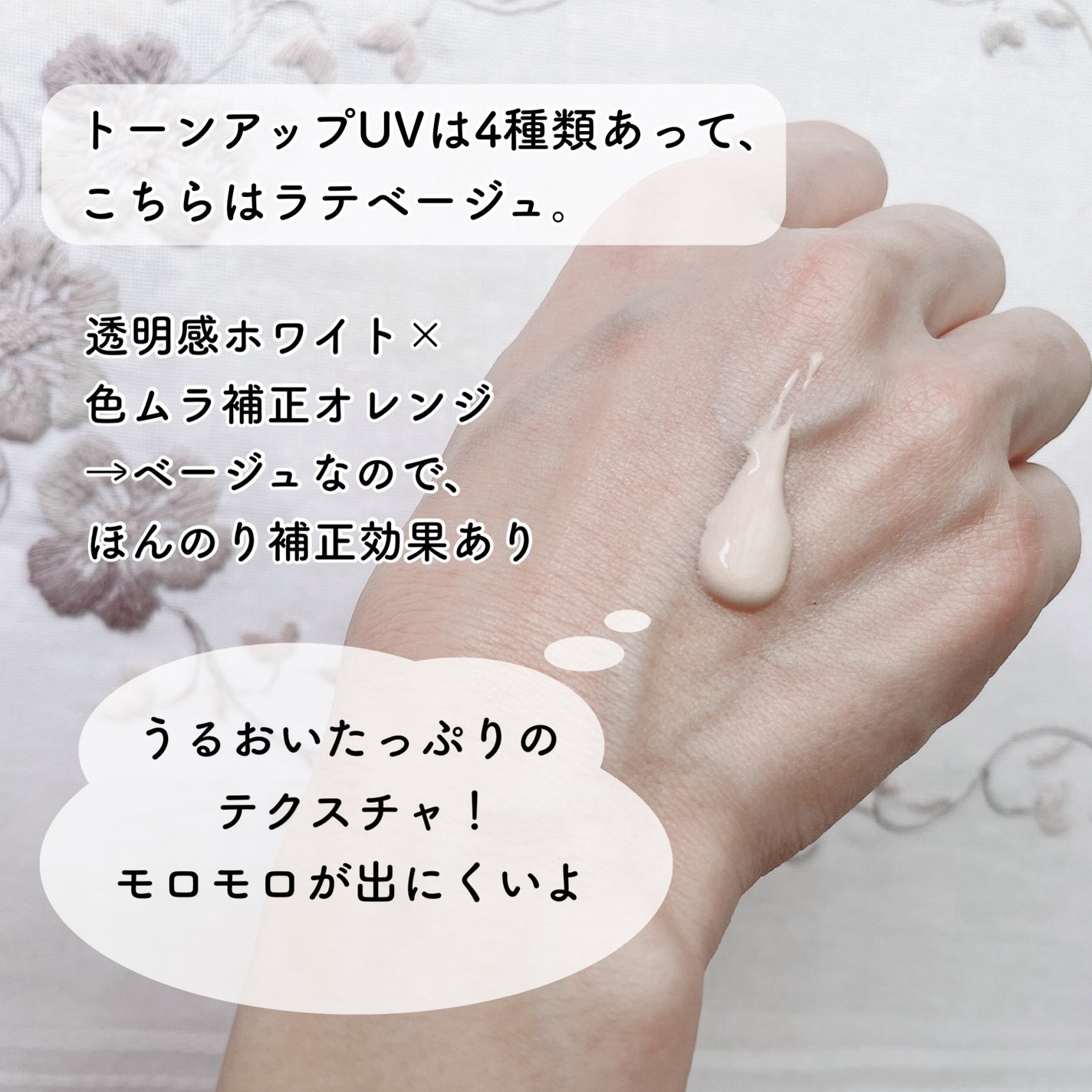 スキンアクア トーンアップUVエッセンス/スキンアクア/日焼け止めクリームを使ったクチコミ(3枚目)