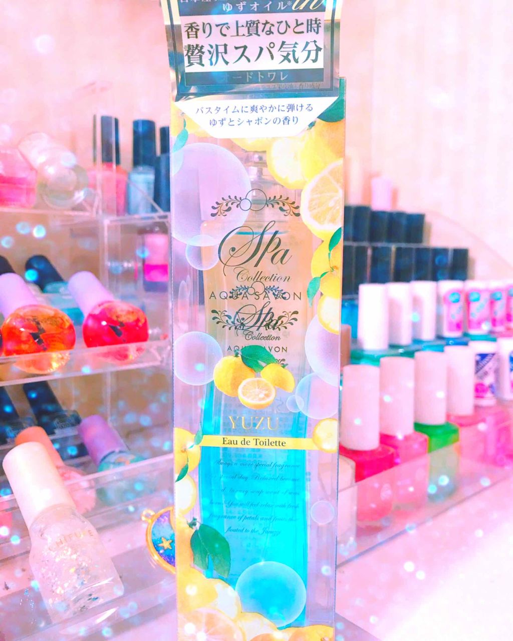 スパコレクション ゆずスパの香り オードトワレ/アクアシャボン/香水(レディース)を使ったクチコミ(2枚目)