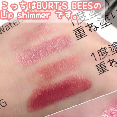 Lip Shimmer/BURT'S BEES/口紅を使ったクチコミ（3枚目）