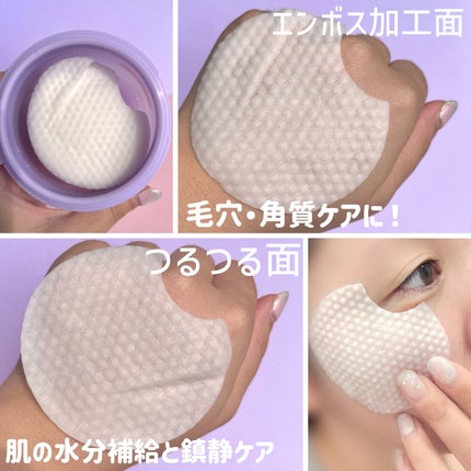 ポアーテンクリーム/DEWYCEL/化粧下地を使ったクチコミ(4枚目)