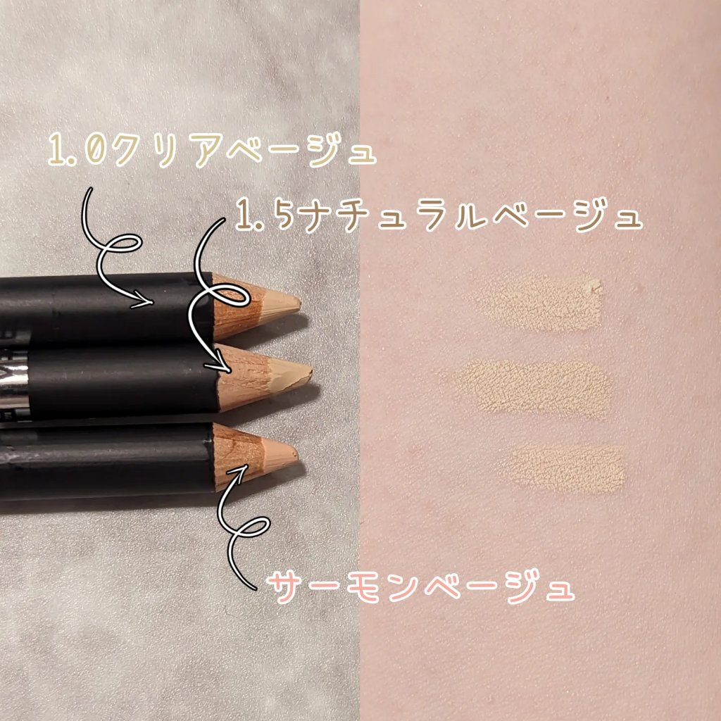 カバーパーフェクション コンシーラー ペンシル/the SAEM/ペンシルコンシーラーを使ったクチコミ（2枚目）