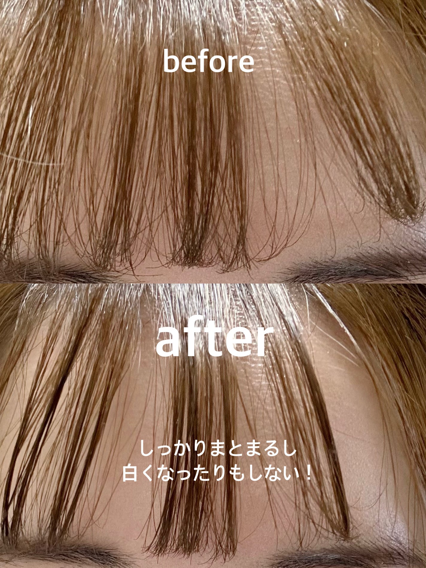 ケ-プ フォーアクティブ 前髪ホールドマスカラ/ケープ/ヘアジェルを使ったクチコミ(2枚目)