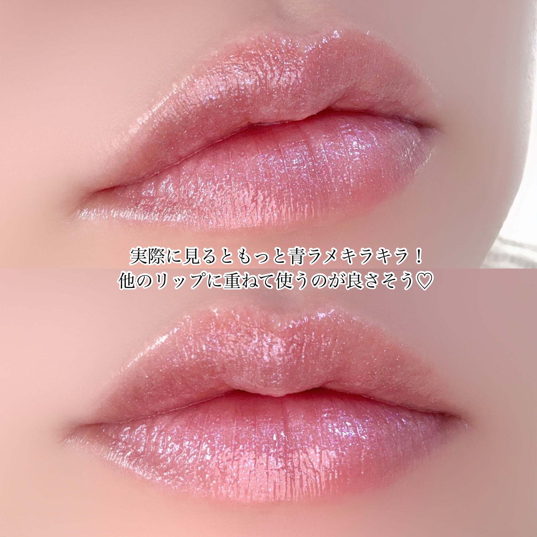 2025年春新作口紅】ルージュ ココ フラッシュ｜CHANELの口コミ