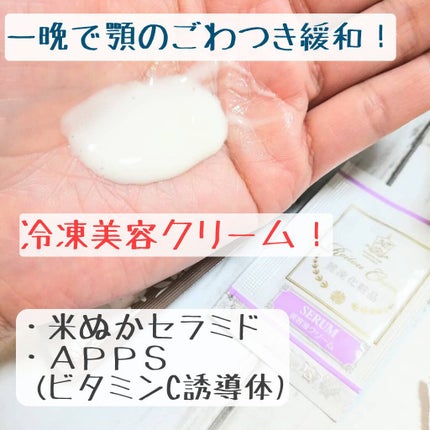 を使ったクチコミ(1枚目)