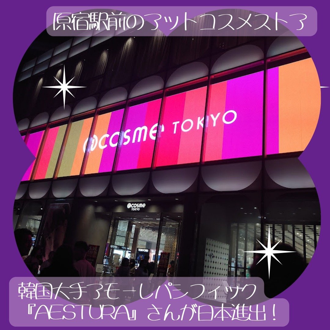 アトバリア365クリーム/AESTURA/フェイスクリームを使ったクチコミ（2枚目）