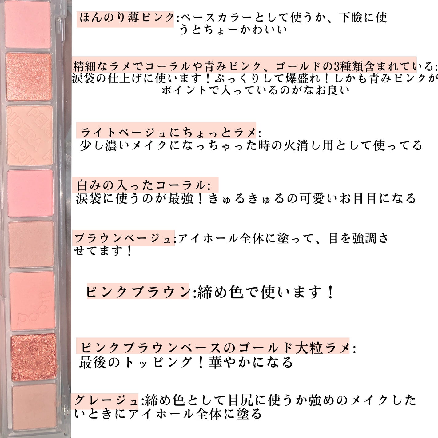 オール テイク ムード パレット(24AD)/PERIPERA/アイシャドウパレットを使ったクチコミ(4枚目)