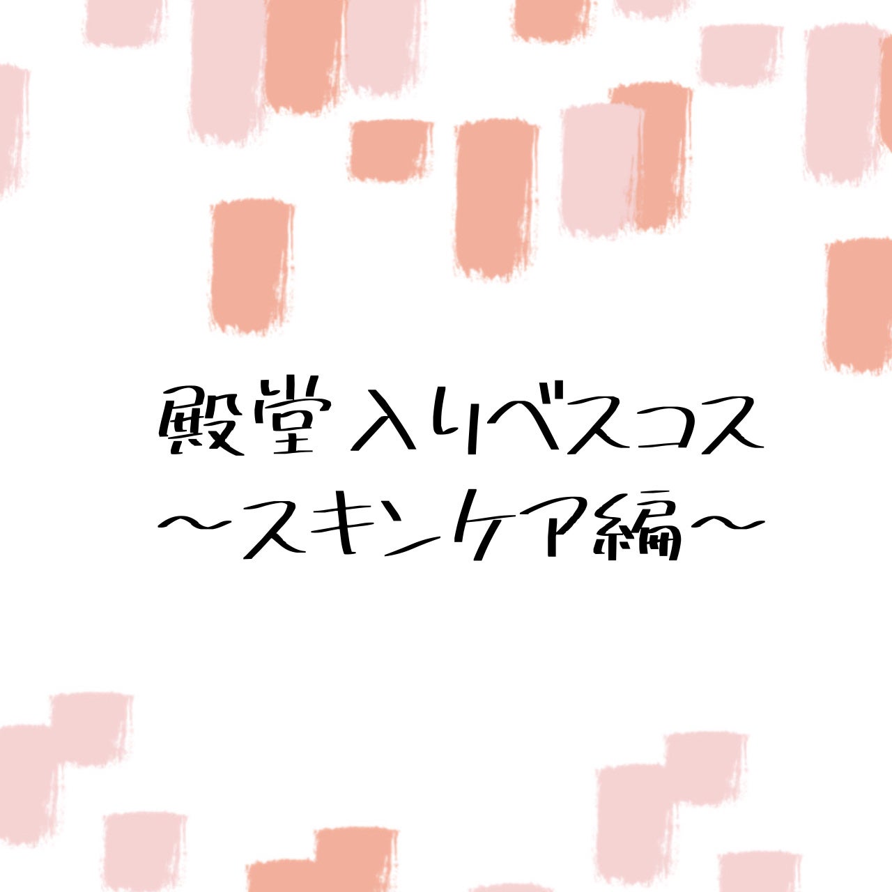 ボディ スムーザー /ハウス オブ ローゼ/ボディスクラブを使ったクチコミ(1枚目)