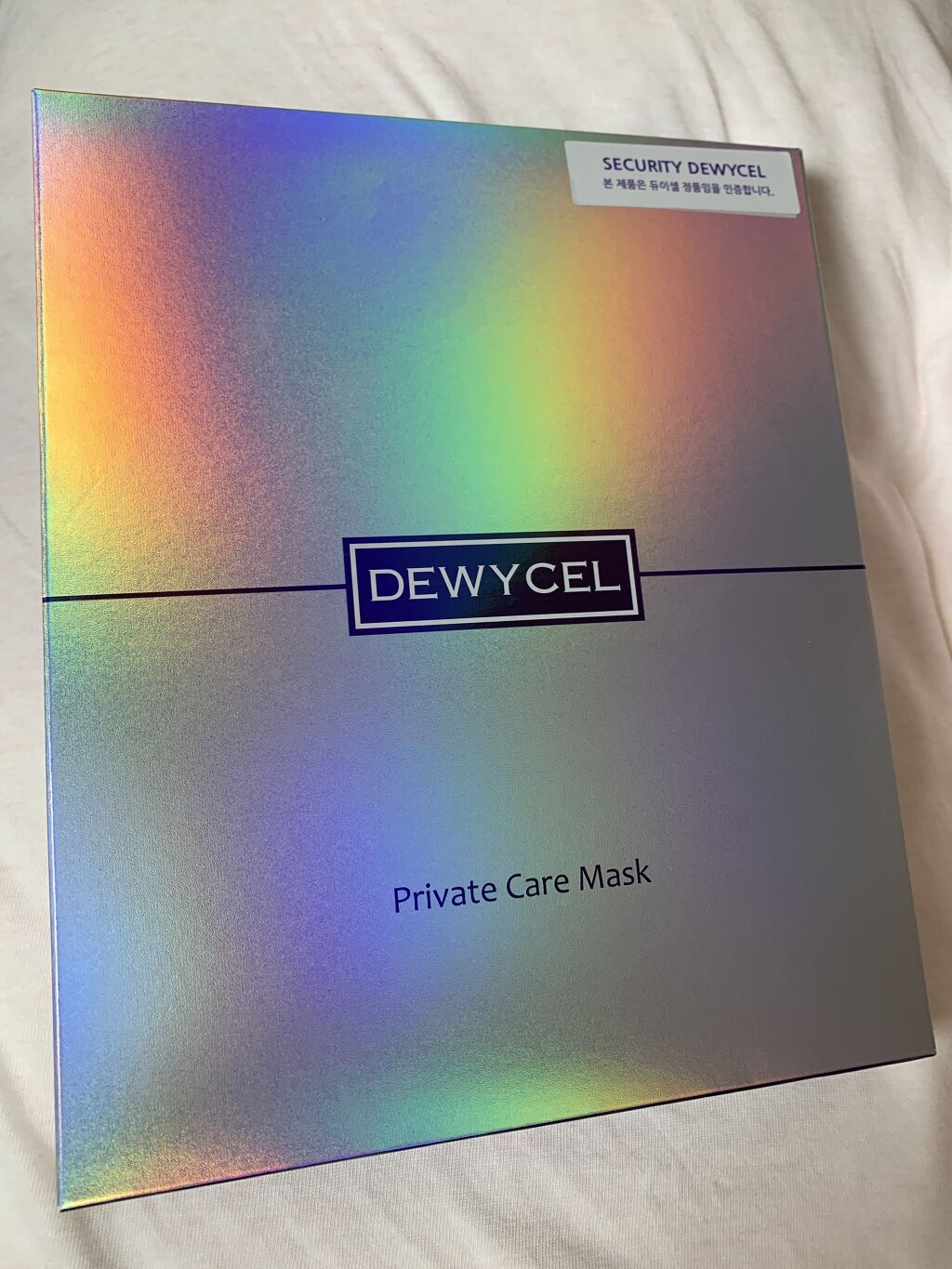 デュイセル プライベートケアマスク/DEWYCEL/シートマスク・パックを使ったクチコミ（1枚目）