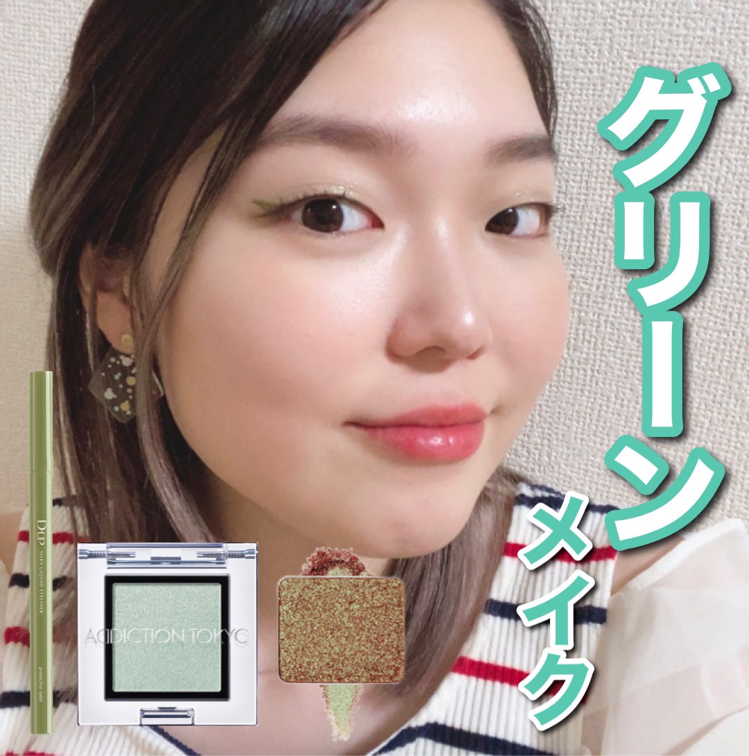 プレスド アイシャドー(レフィル)/shu uemura/単色アイシャドウを使ったクチコミ(1枚目)