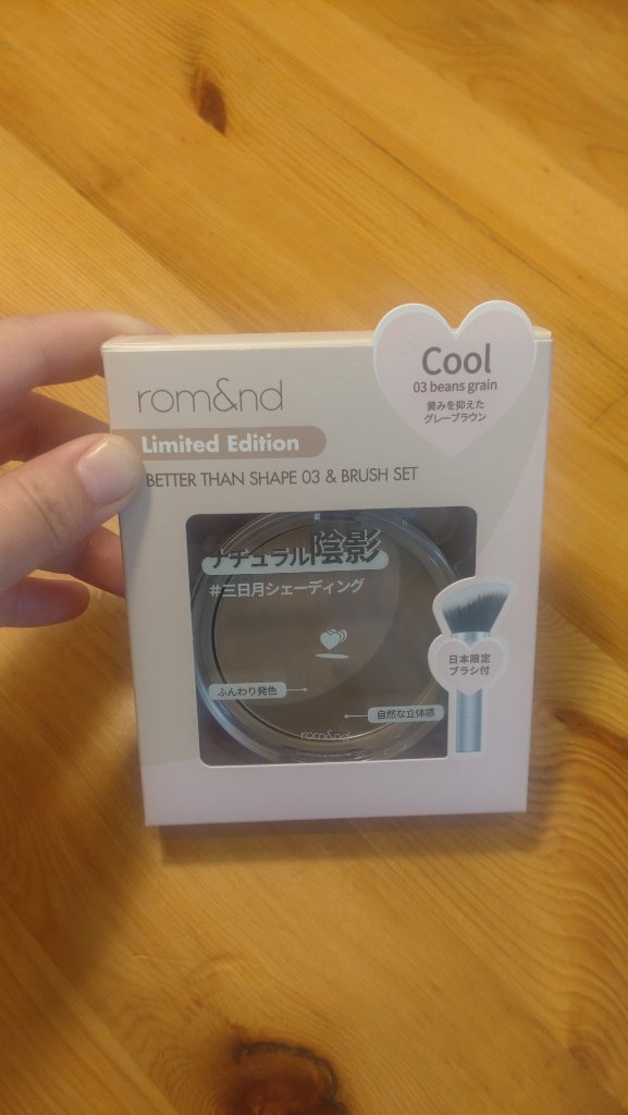 rom&nd ベターザンシェイプブラシセットのクチコミ「約2年ぶりの投稿です😅

リアルがなかなか難しく投稿できませんでしたが少しづつ投稿していきたい.....」（2枚目）