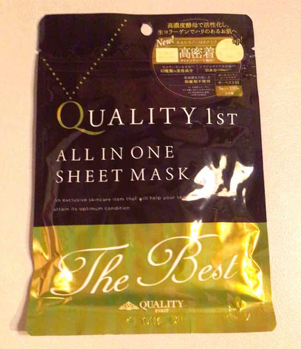 オールインワンシートマスク ザ・ベストEX/クオリティファースト/シートマスク・パックを使ったクチコミ(1枚目)