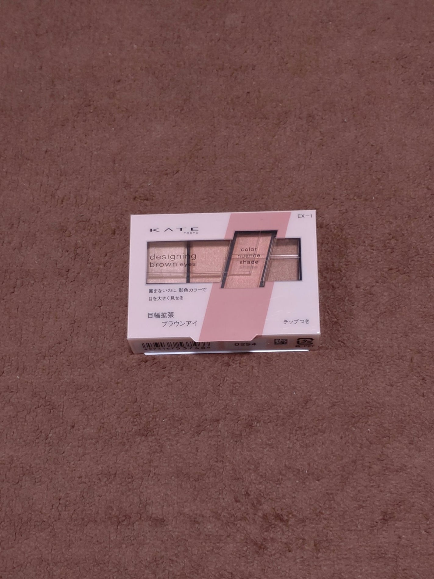 デザイニングブラウンアイズ/KATE/アイシャドウパレットを使ったクチコミ(1枚目)